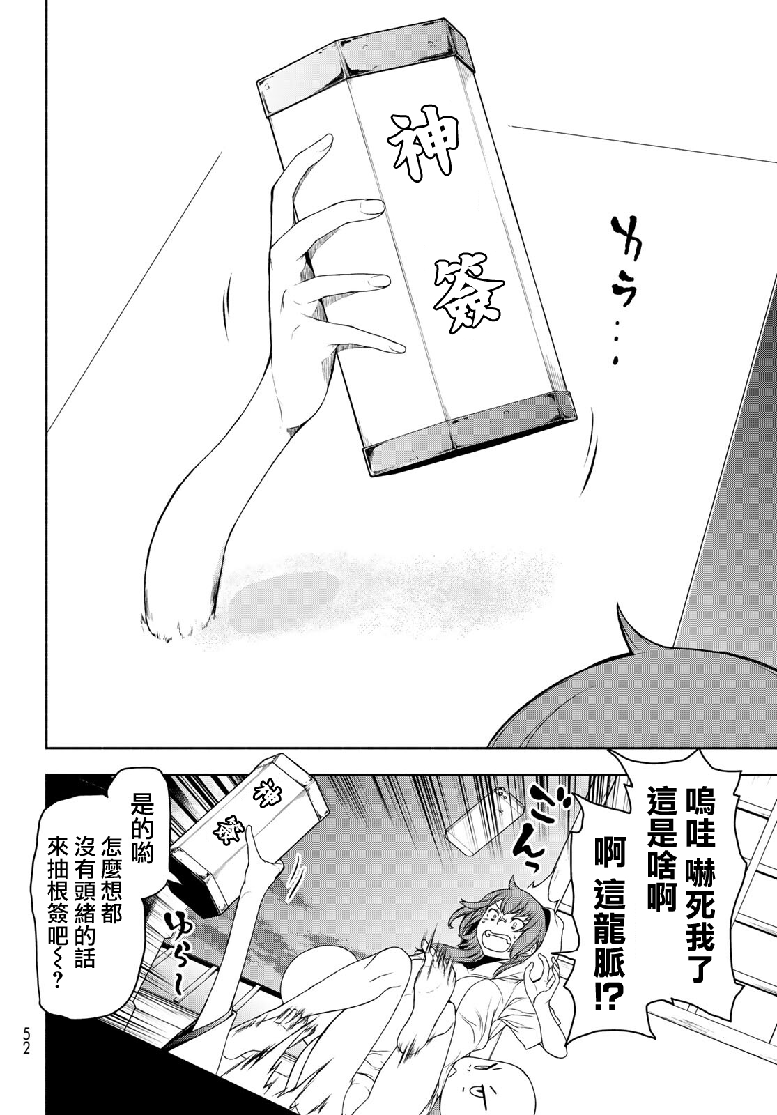 125话13