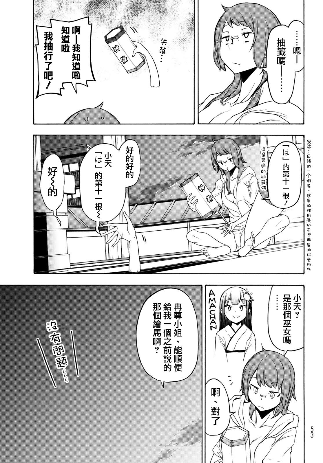 125话14