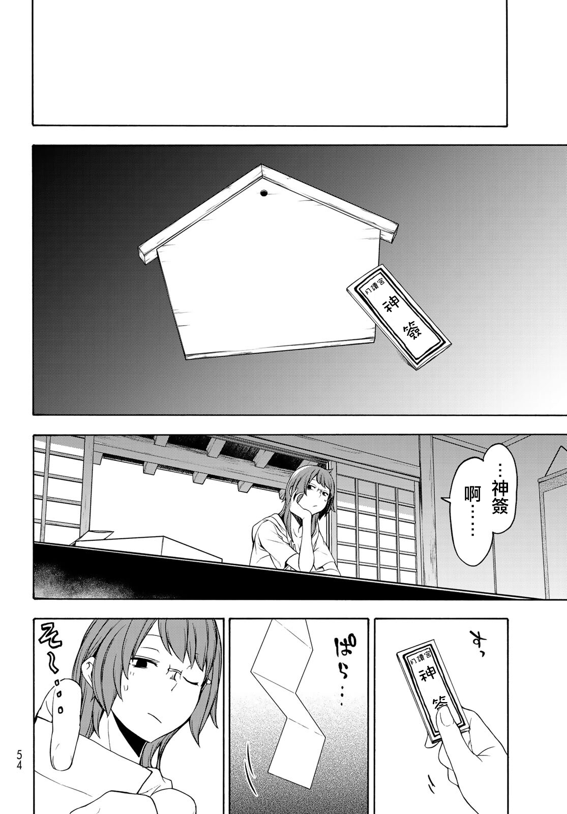125话15