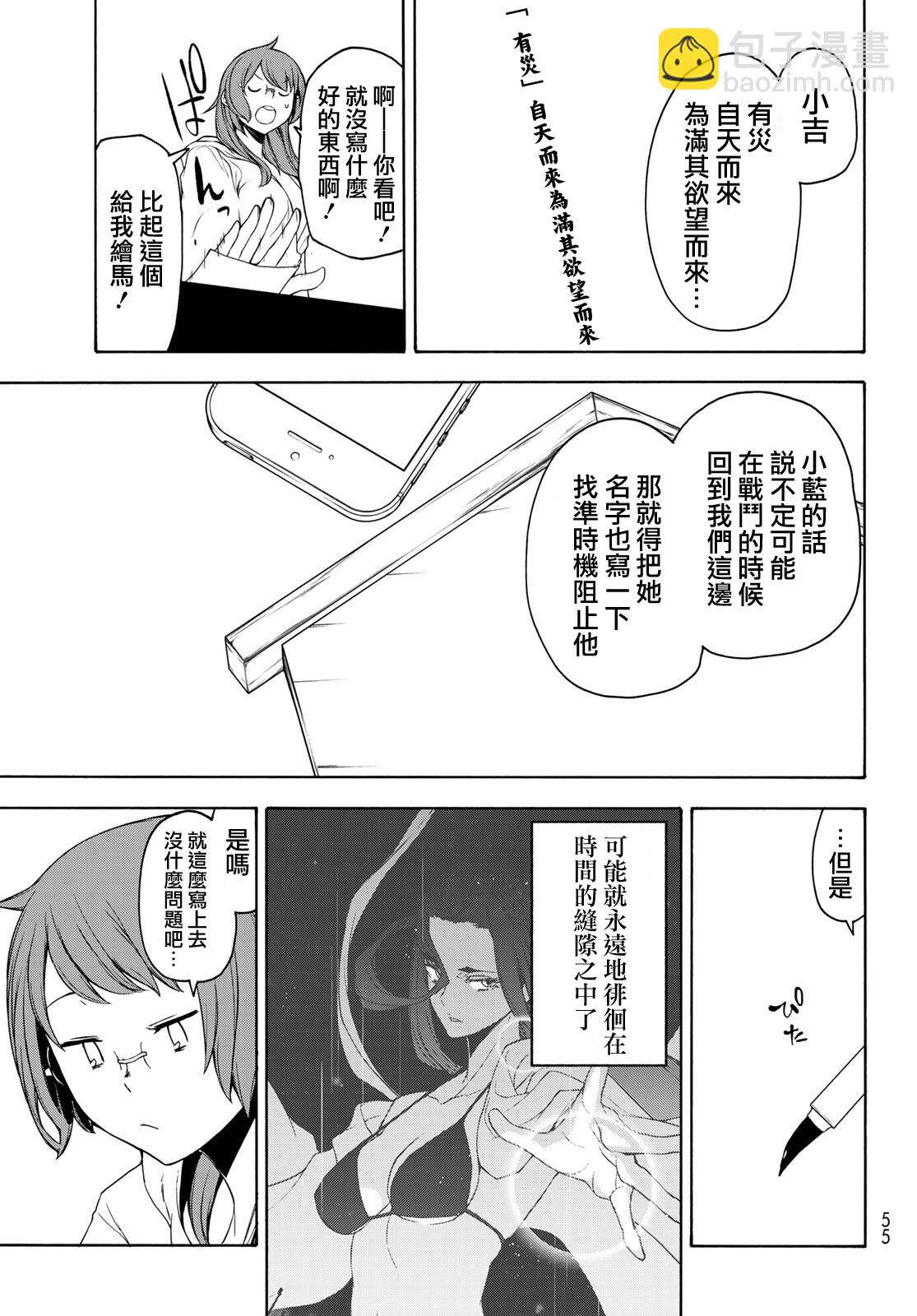125话16