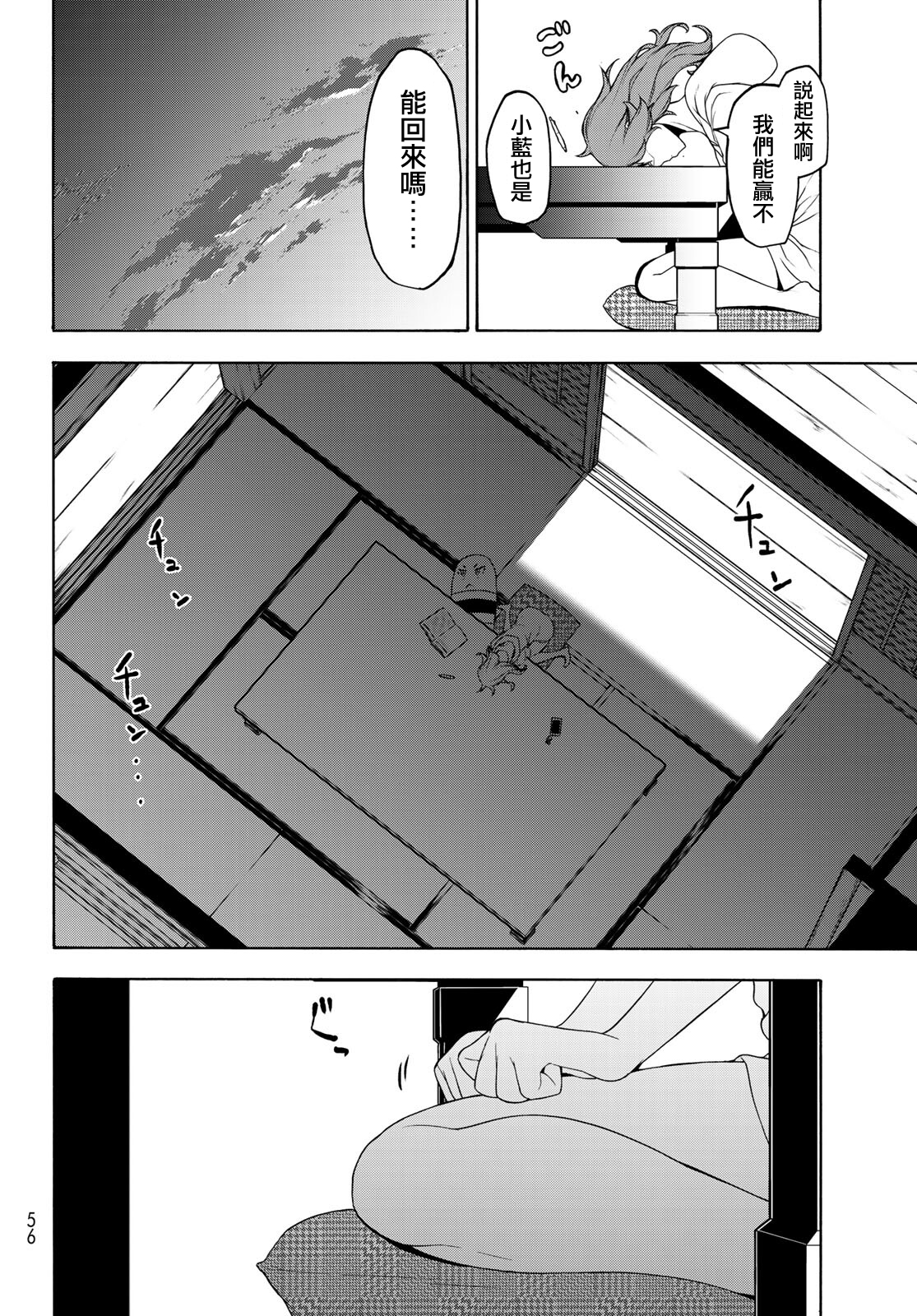 125话17