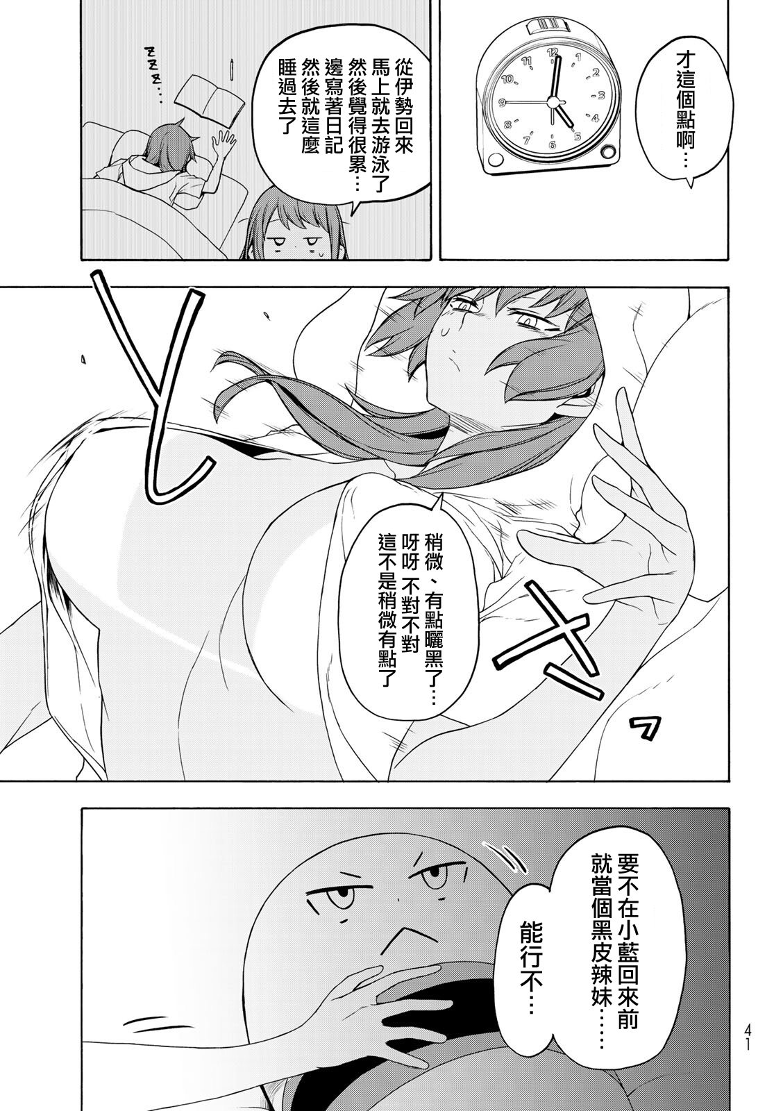 125话2