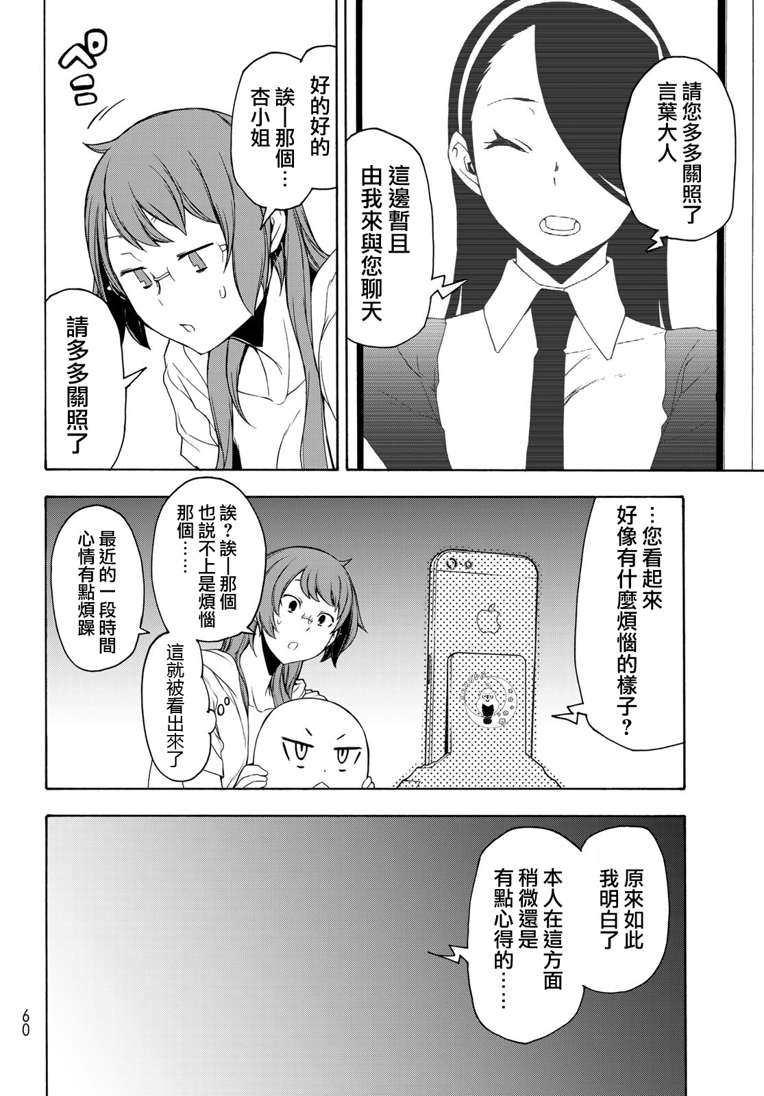 125话21