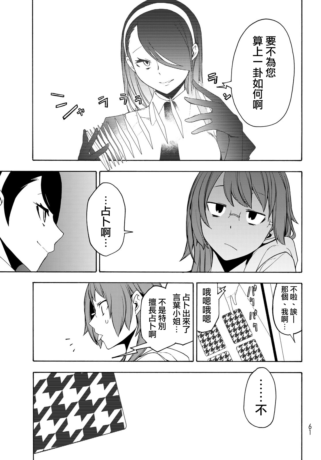 125话22