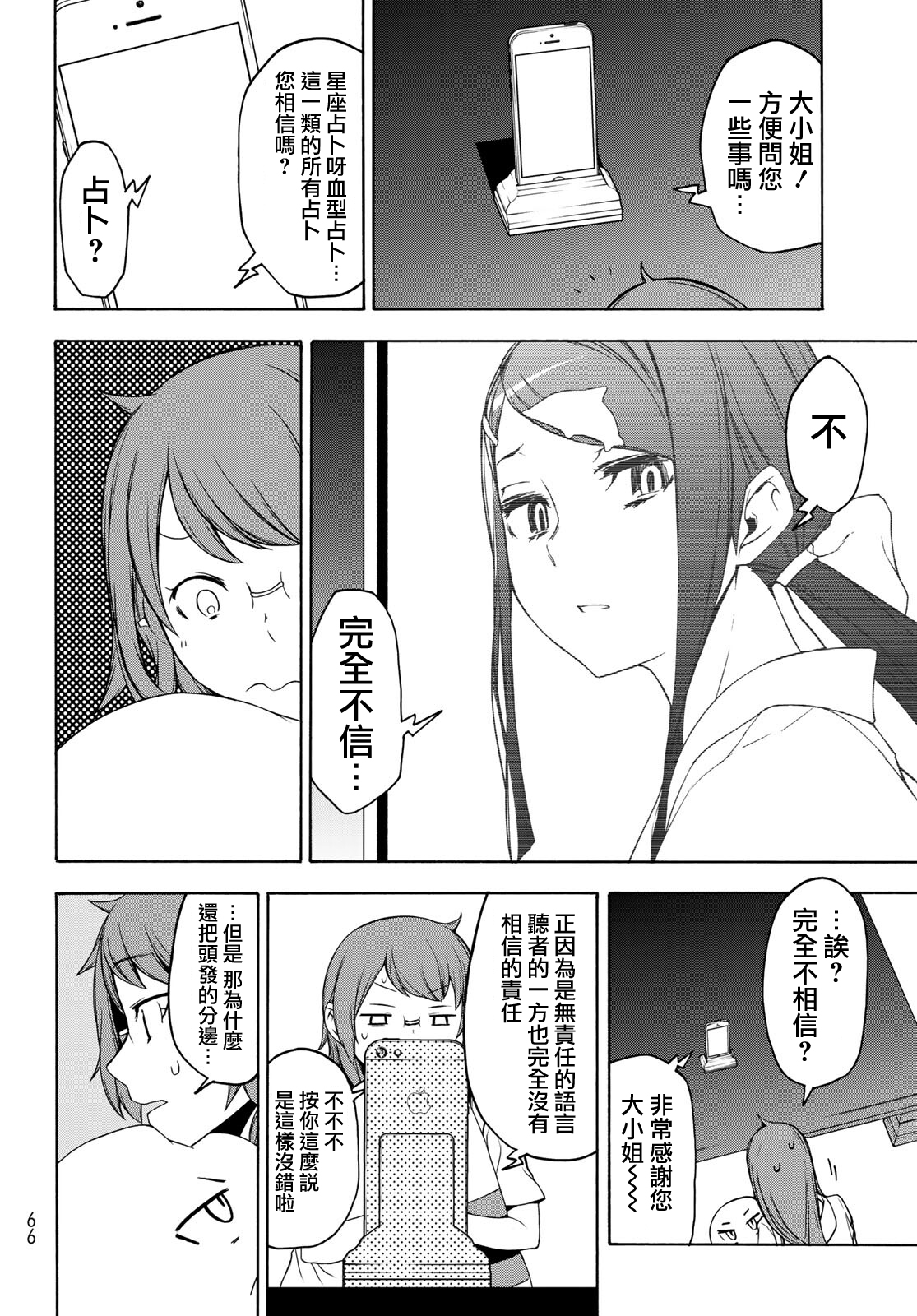 125话27