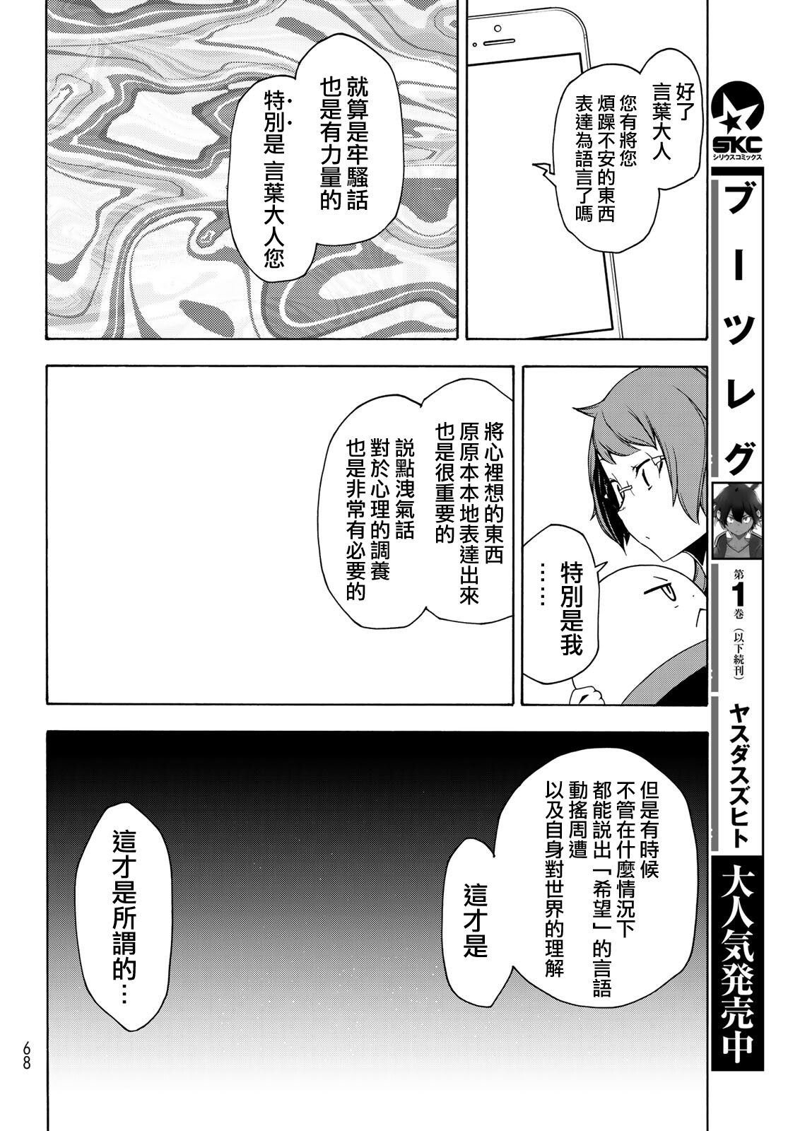 125话29