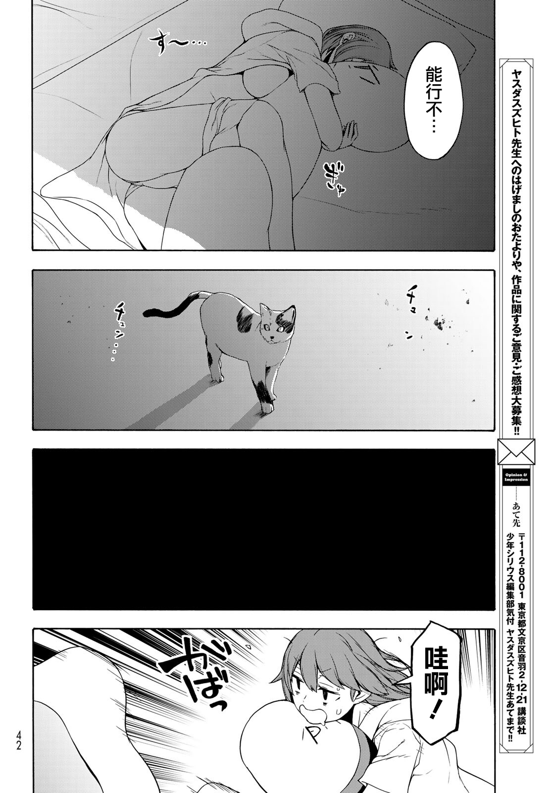 125话3