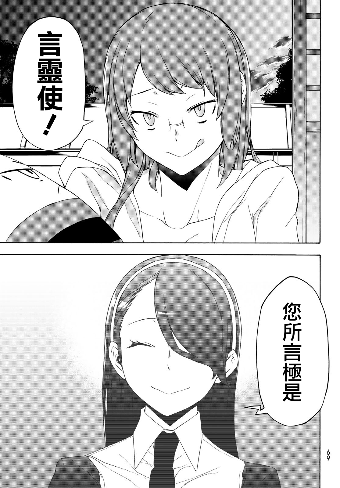 125话30