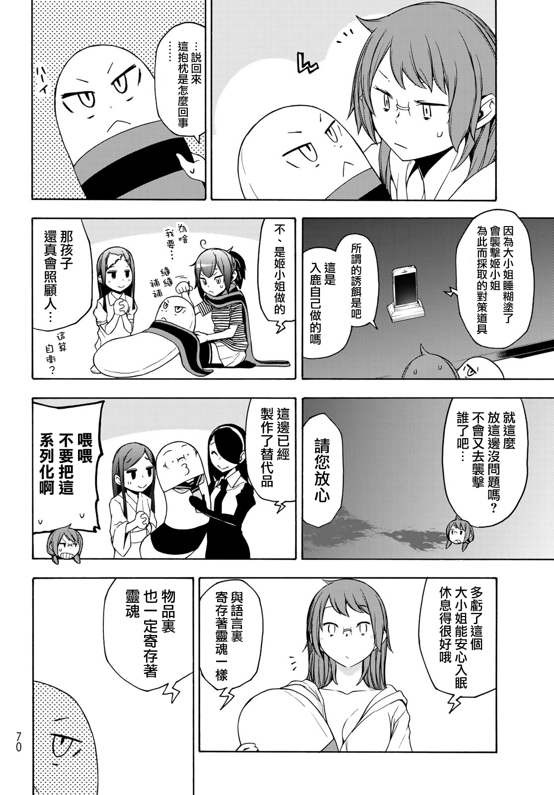 125话31