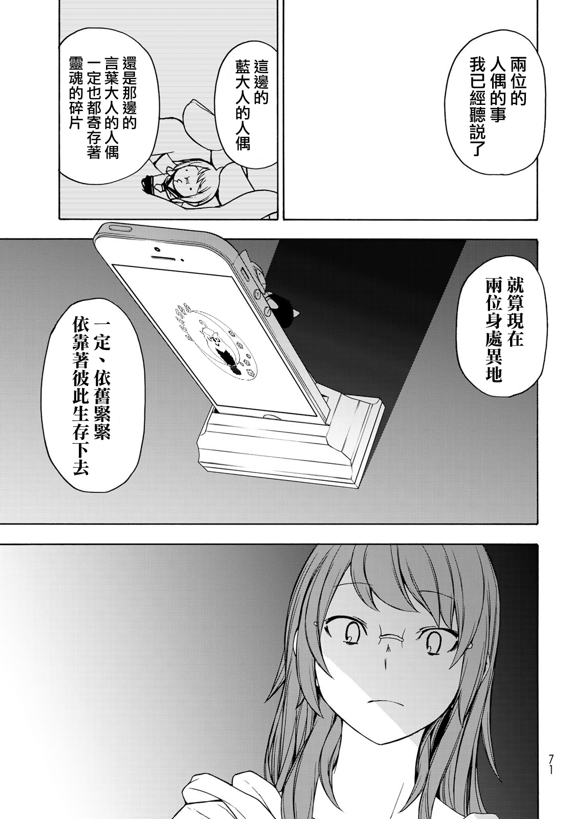 125话32