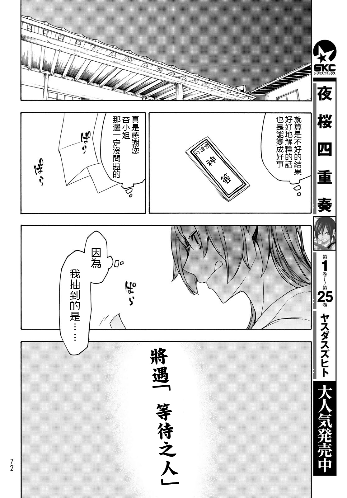 125话33