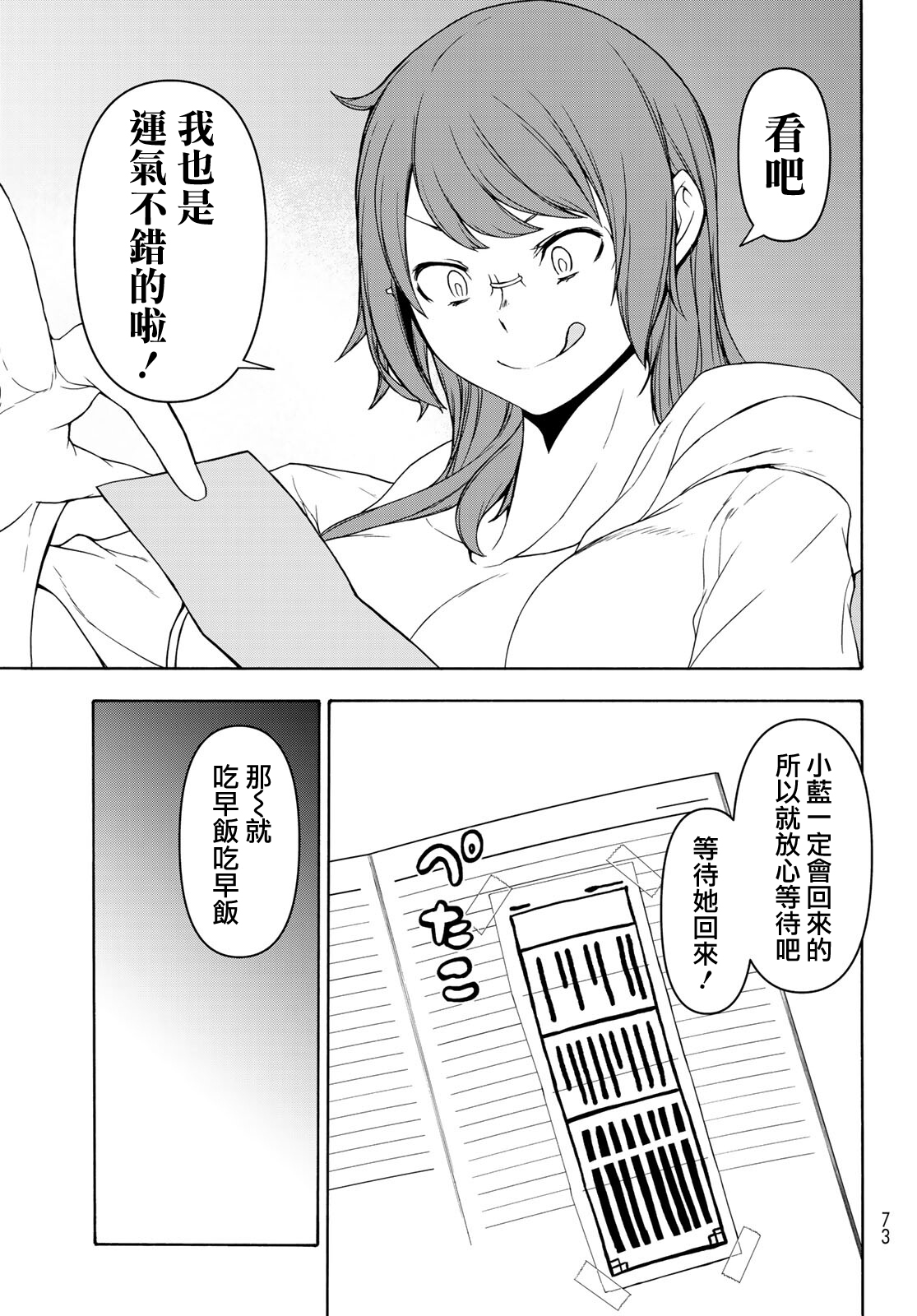 125话34