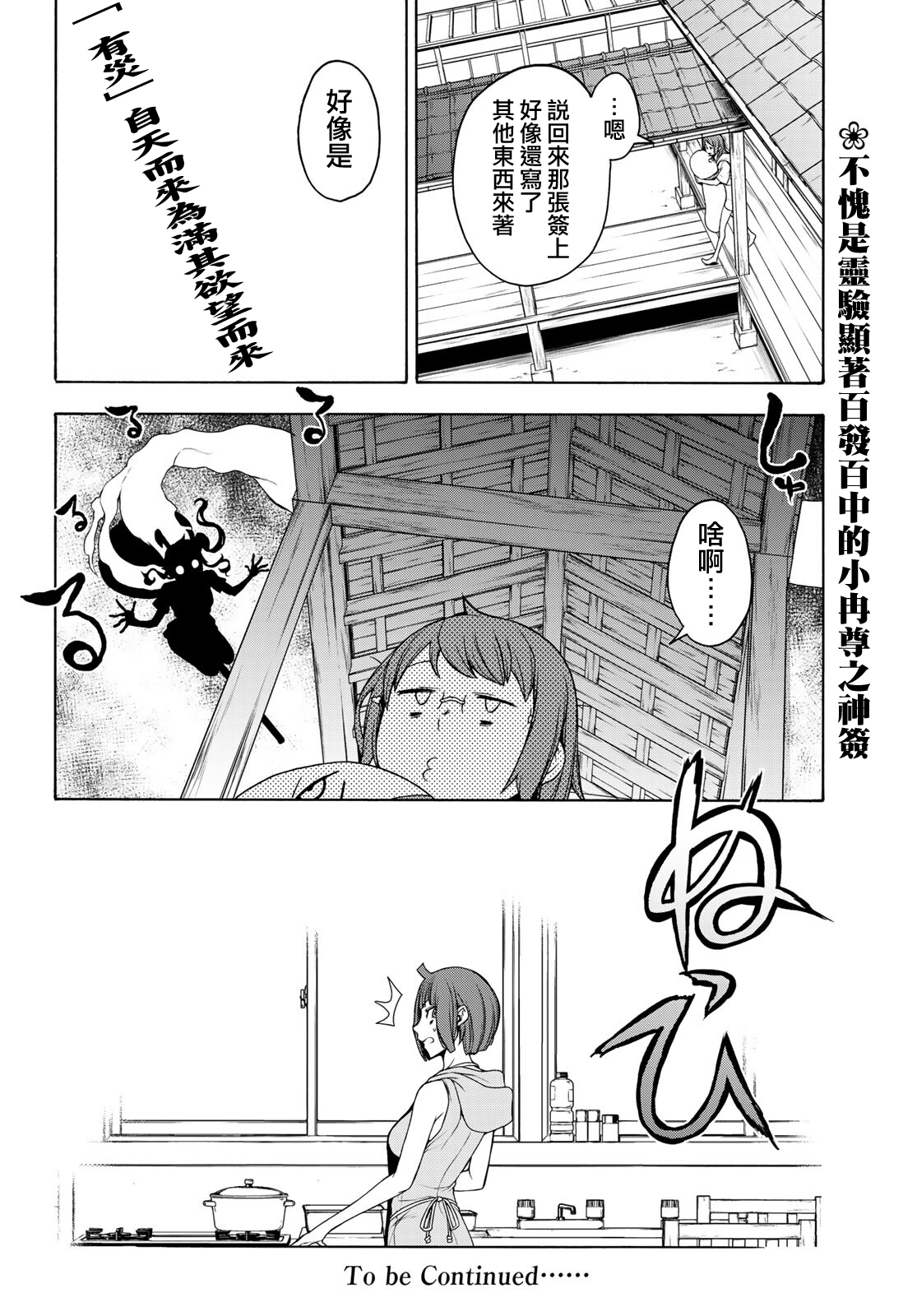 125话35