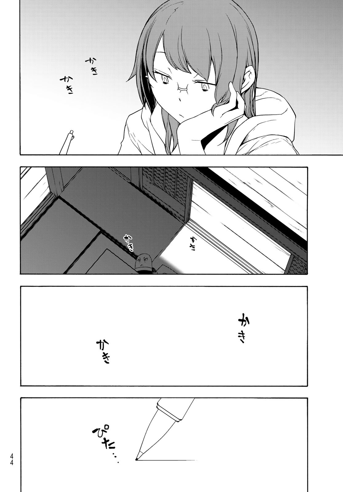125话5