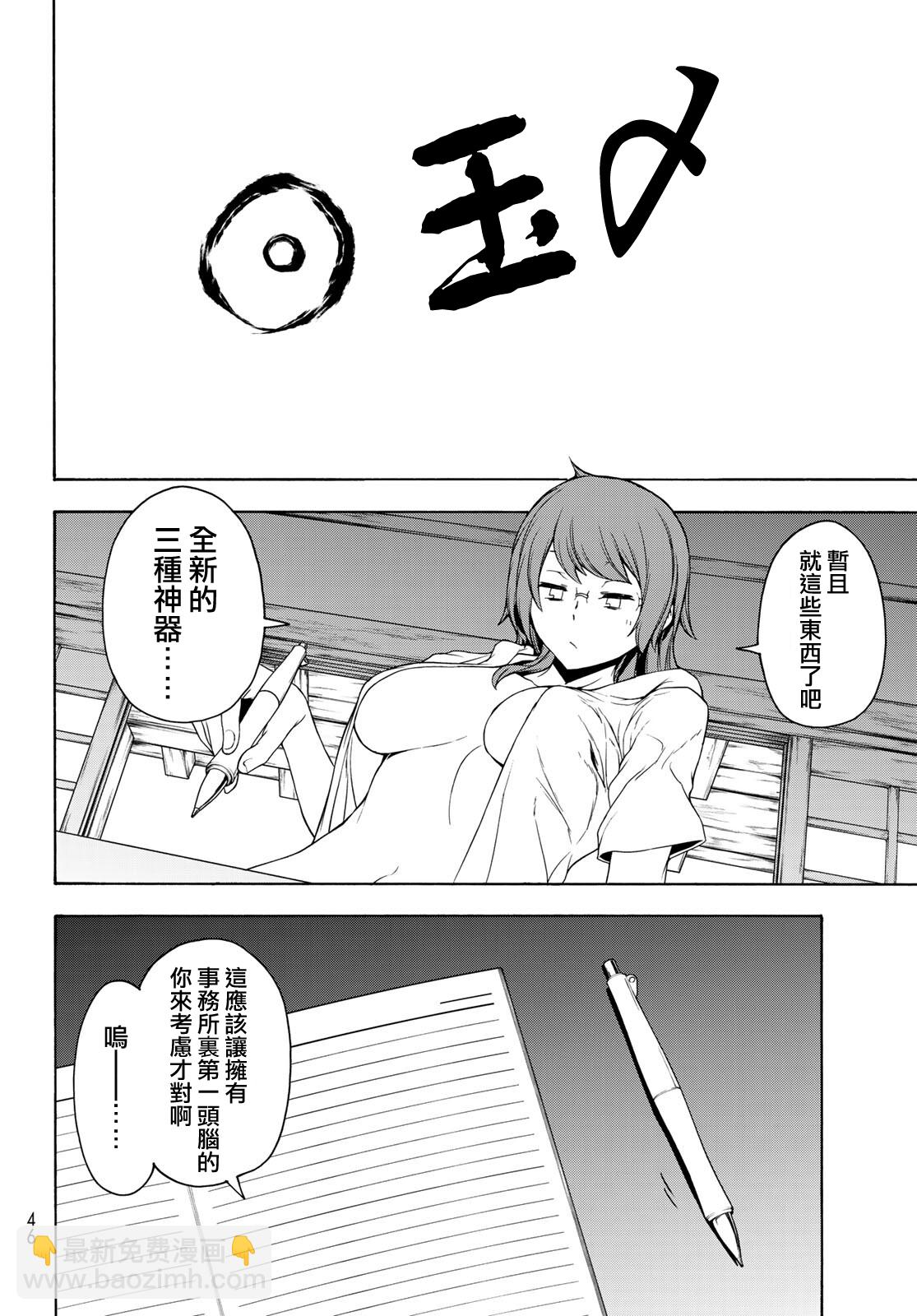 125话7