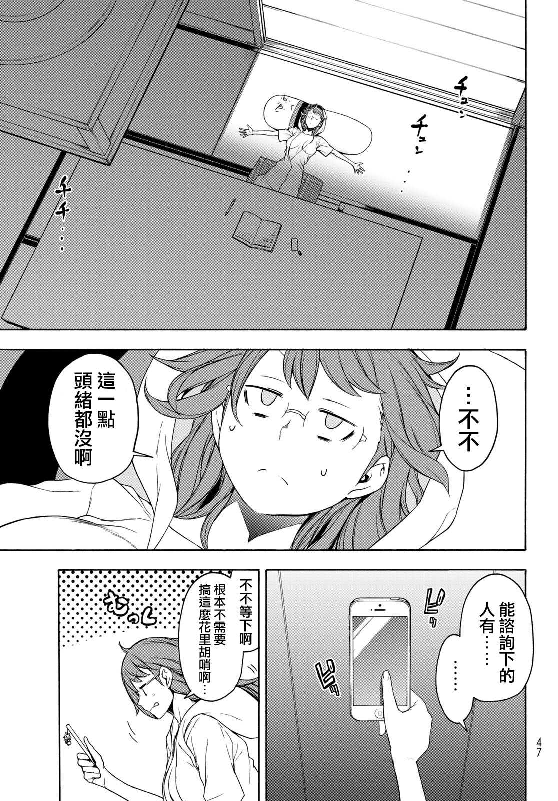 125话8