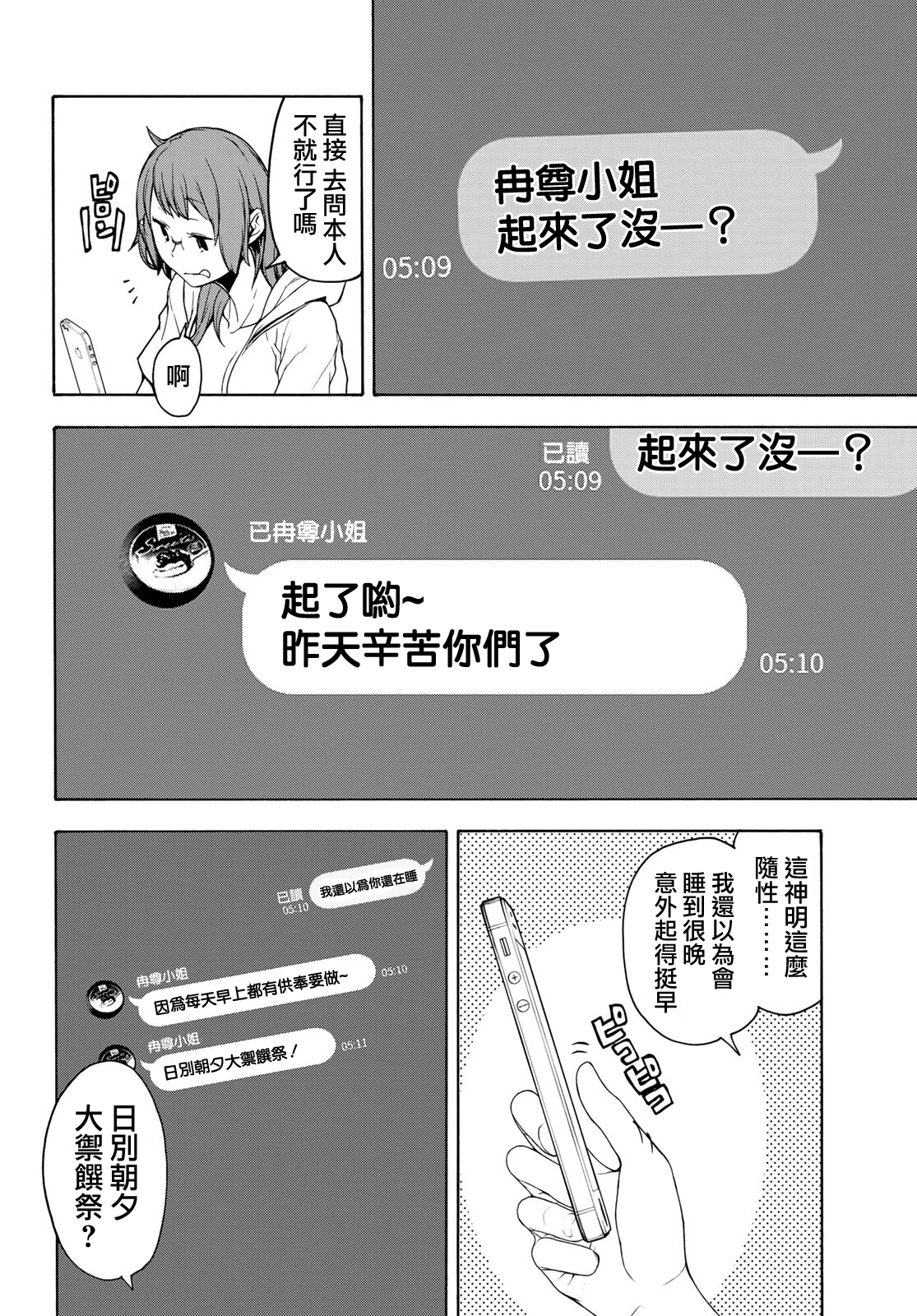 125话9