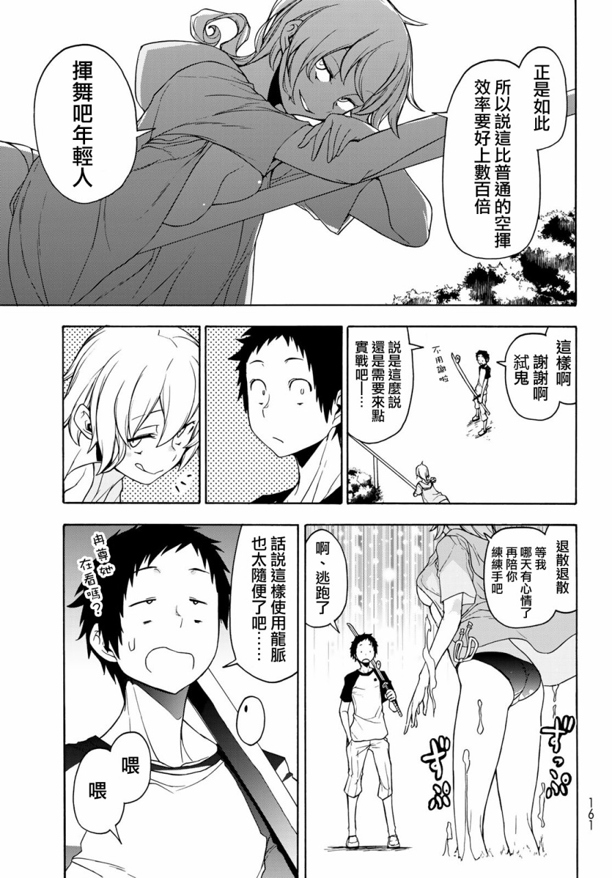 126话10