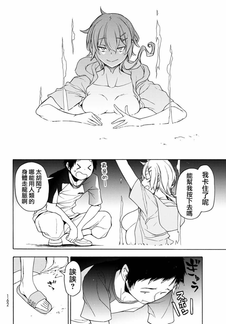 126话11