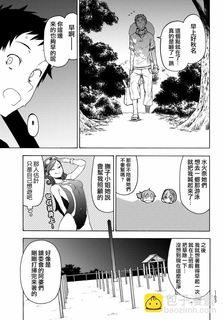 126话12