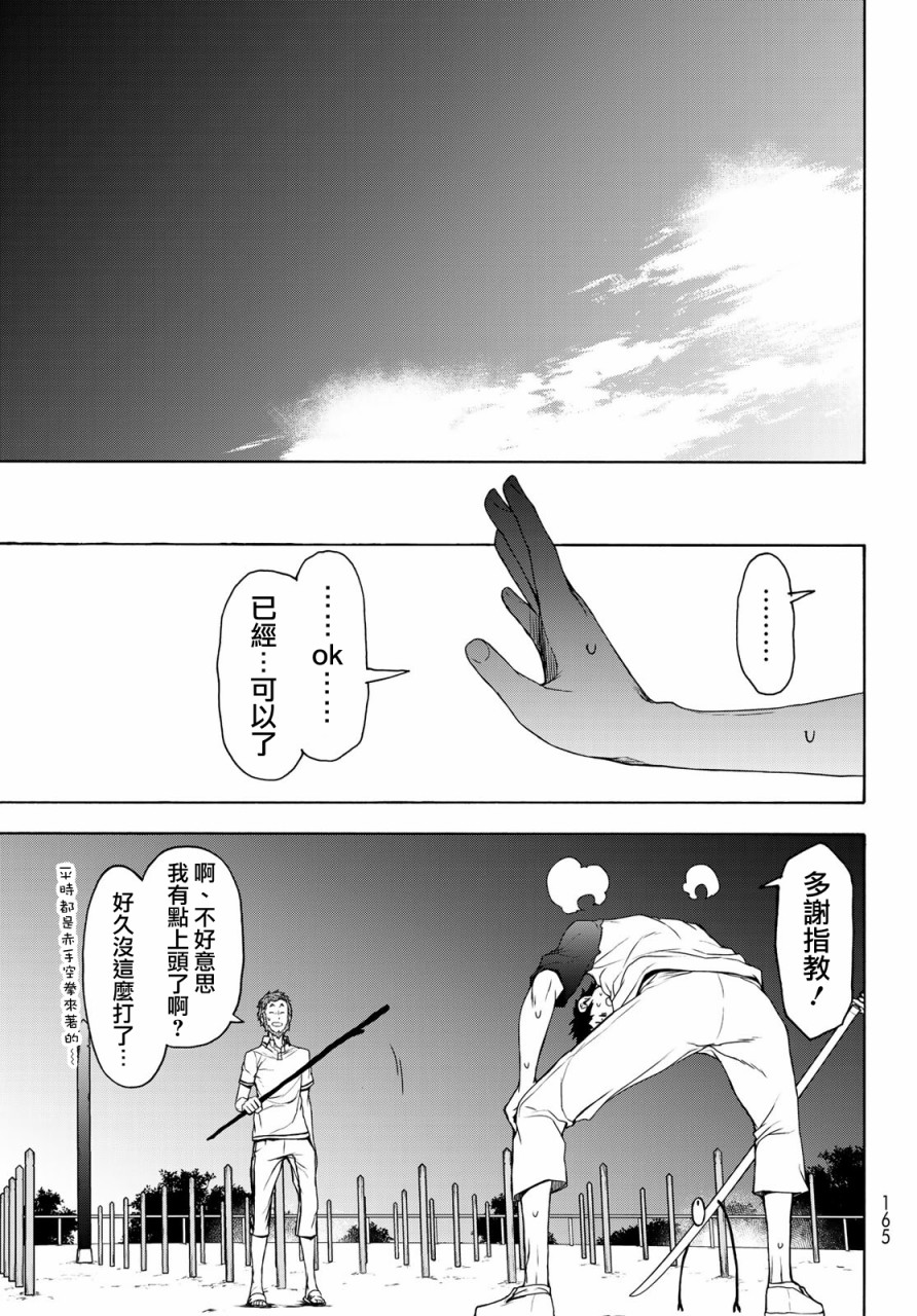 126话14