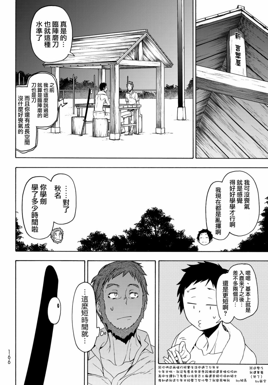 126话15
