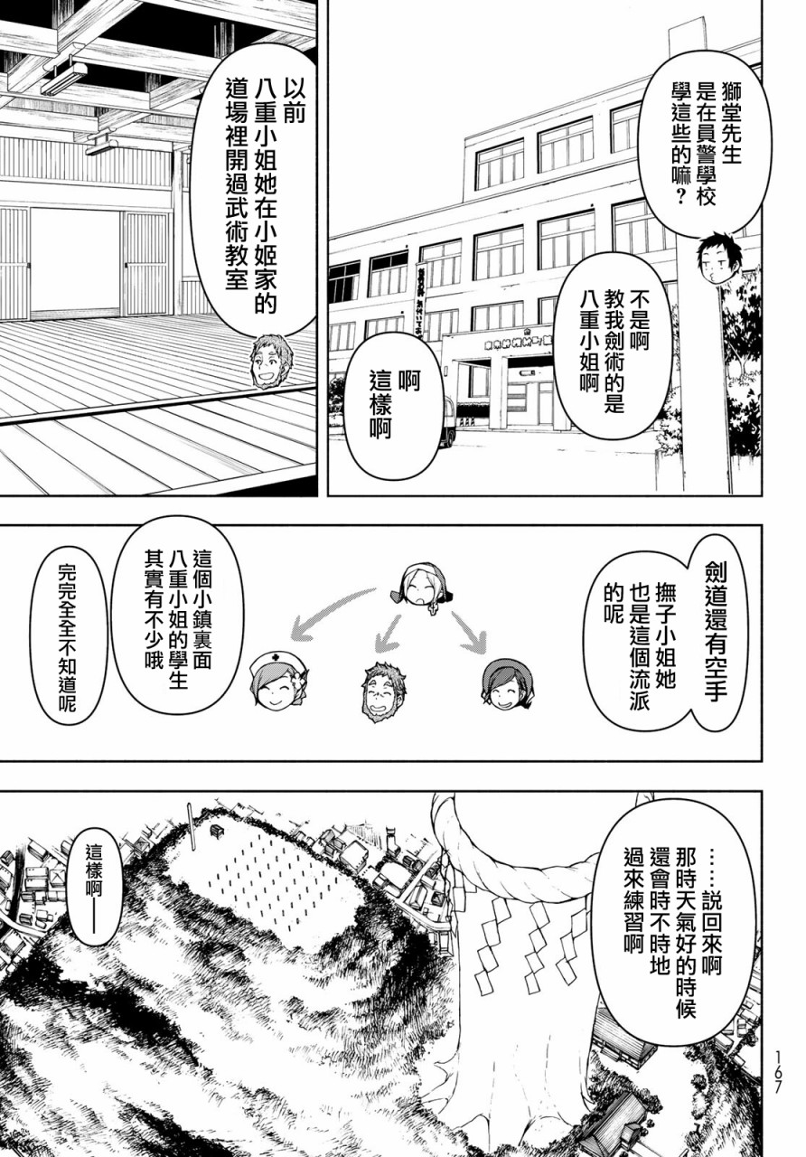 126话16