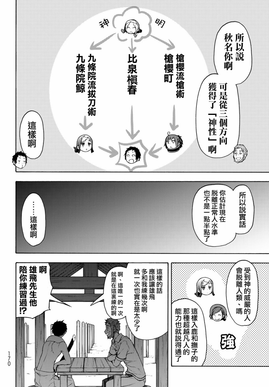 126话19