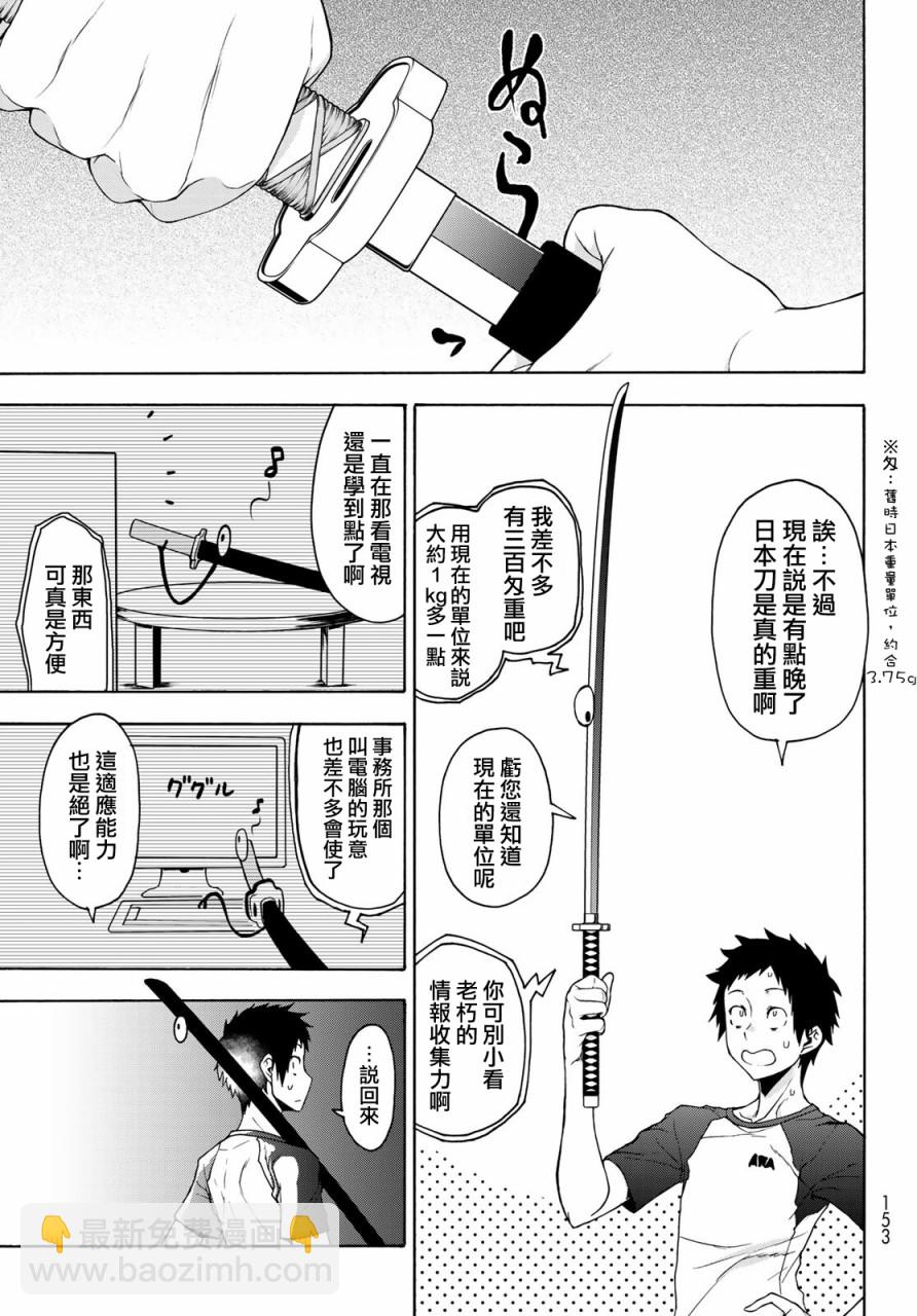 126话2