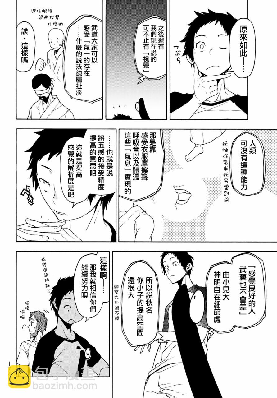 126话23