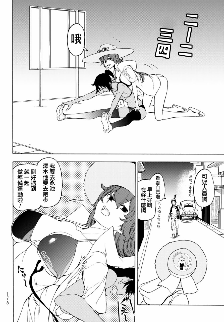 126话25