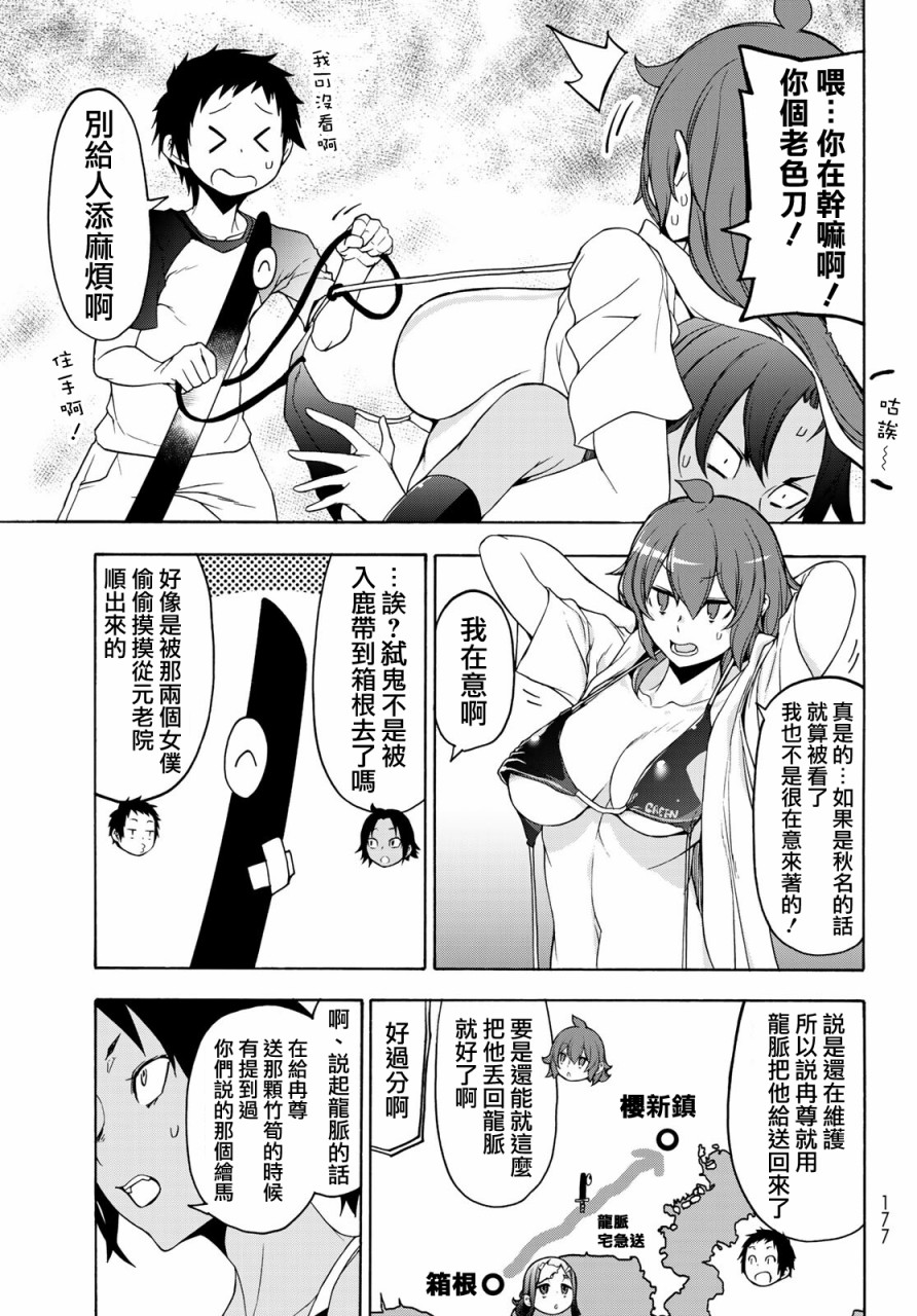 126话26