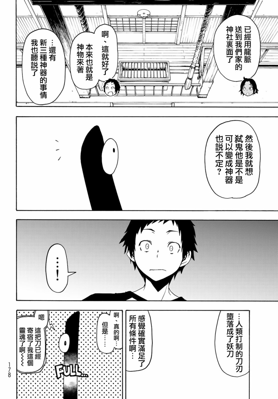 126话27