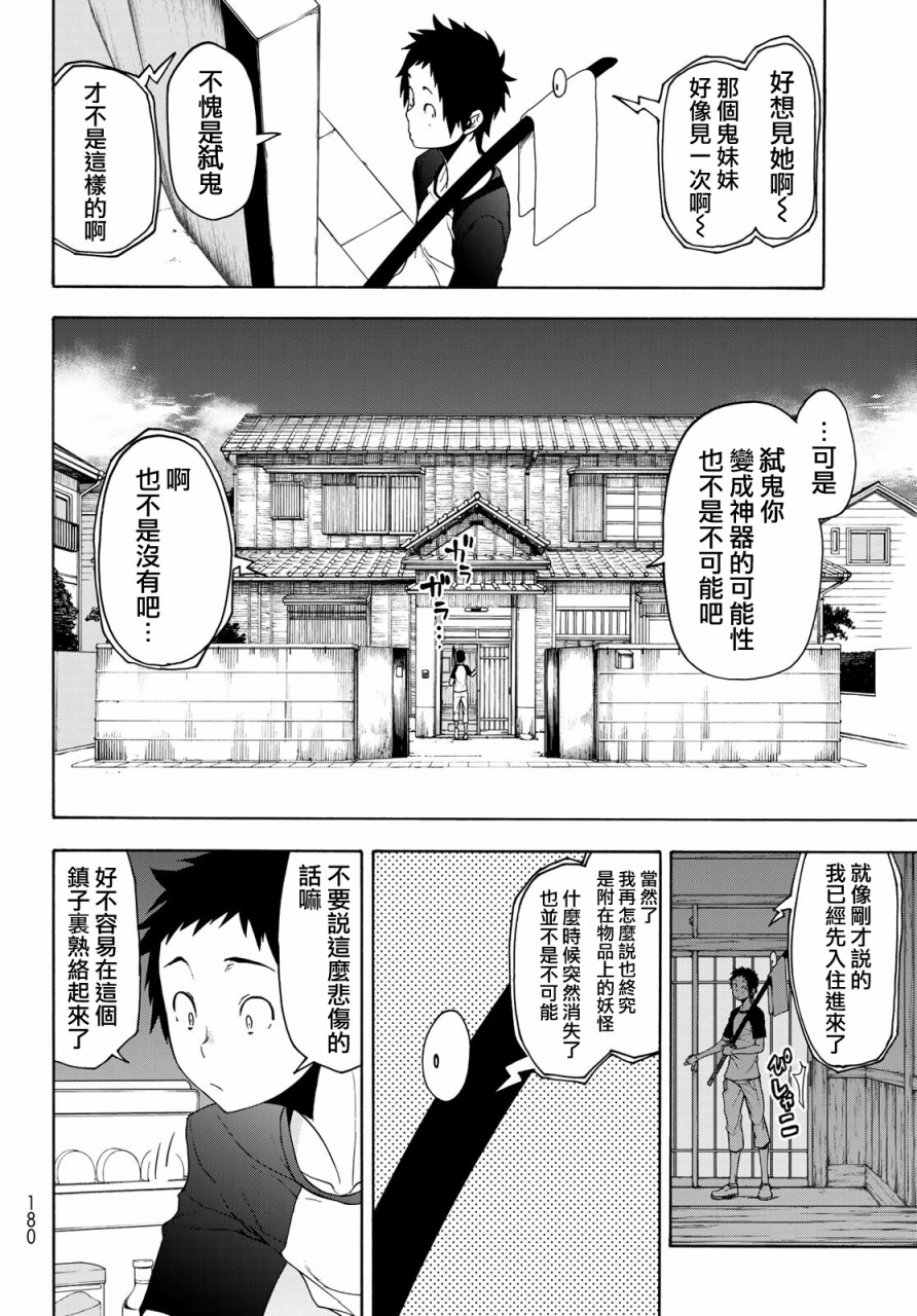 126话29