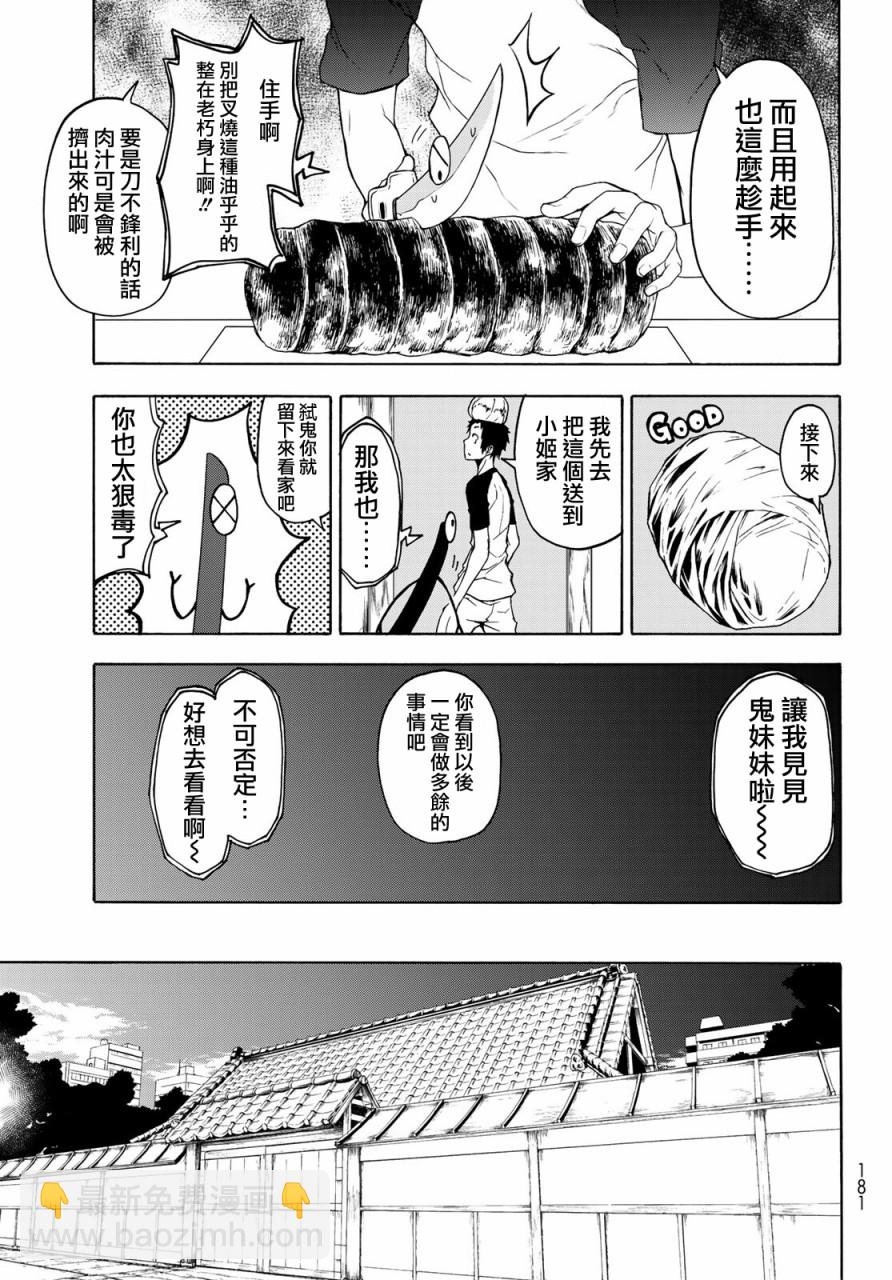 126话30