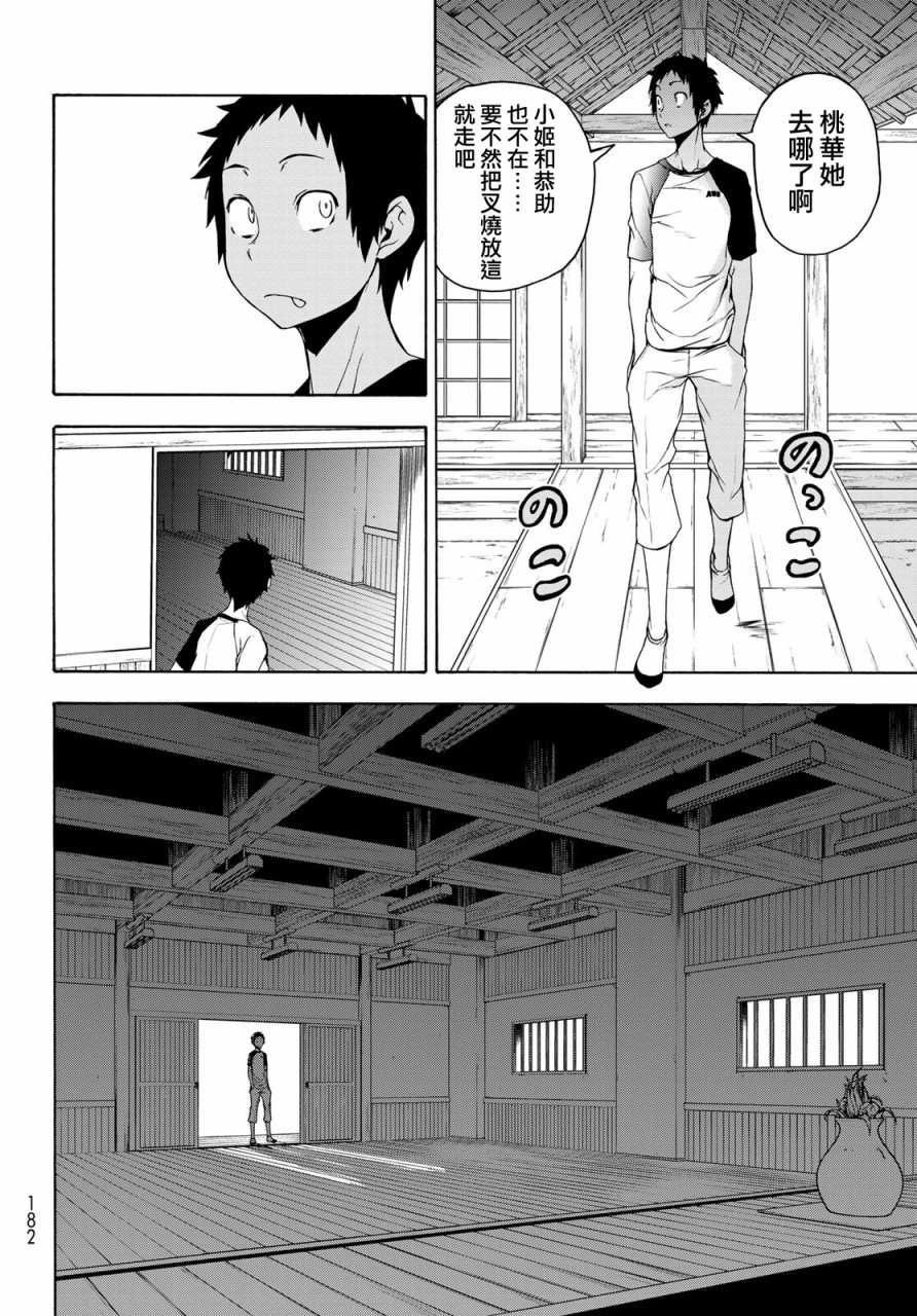 126话31