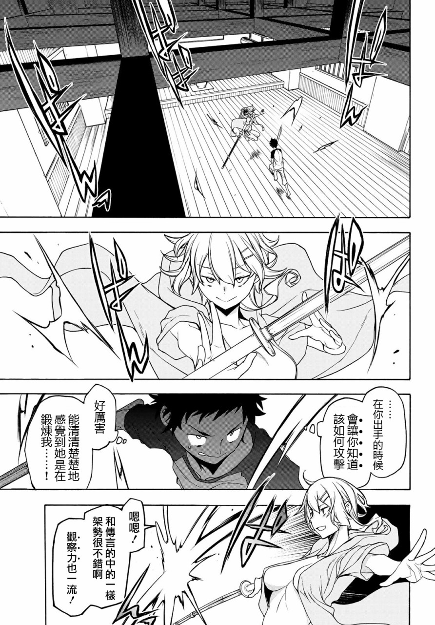 126话34