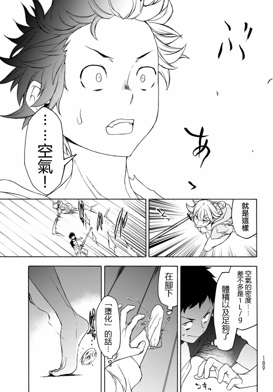 126话38