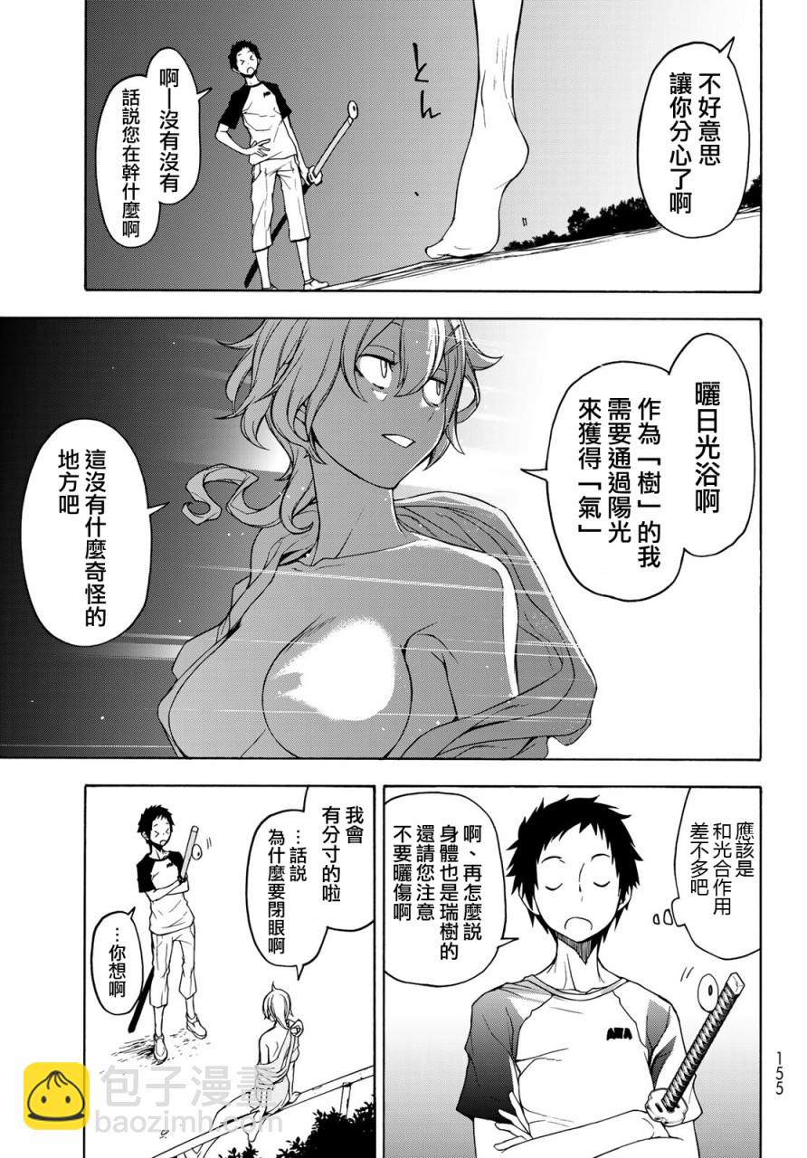126话4