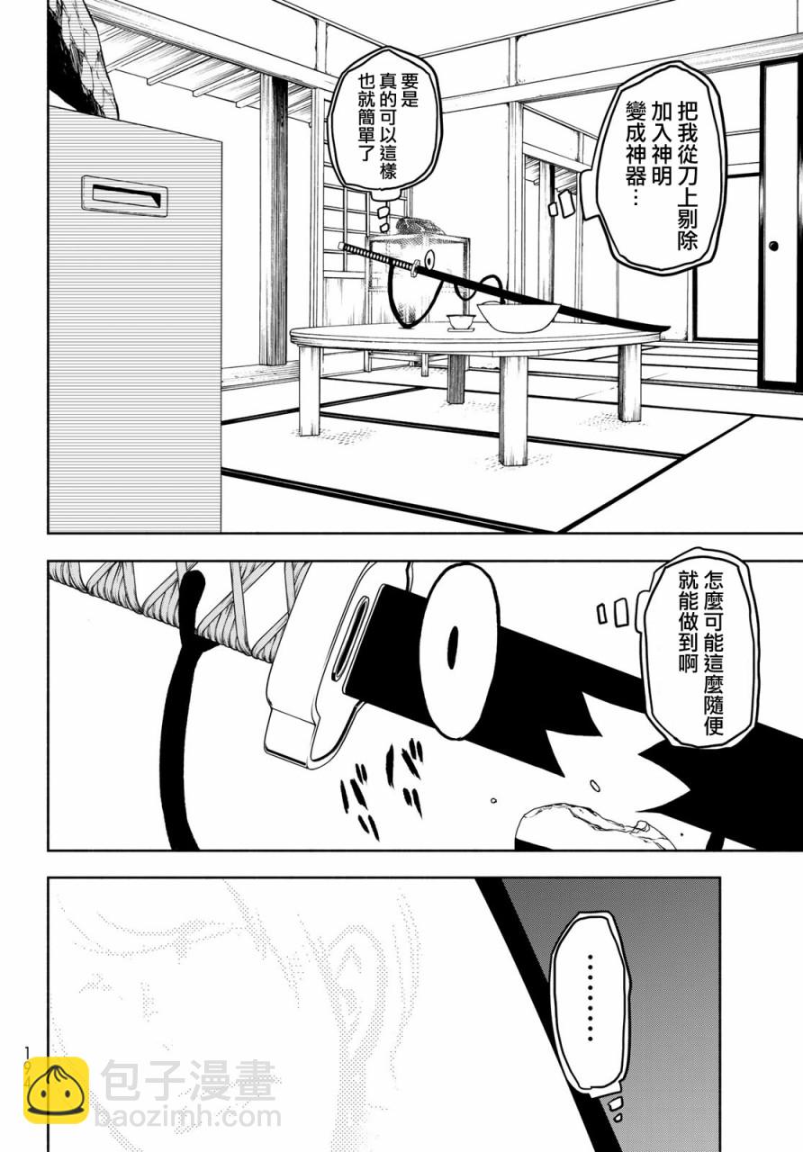 126话42