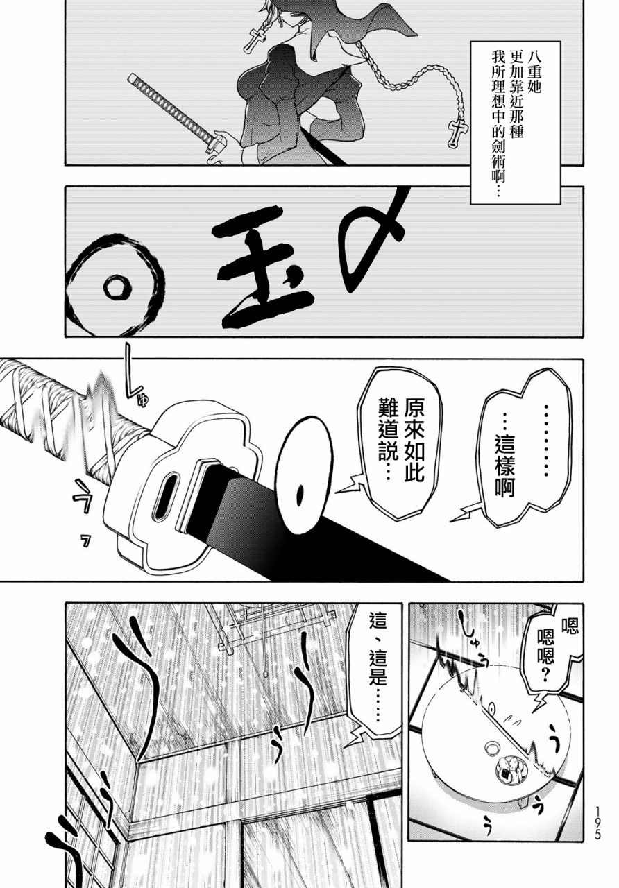 126话43