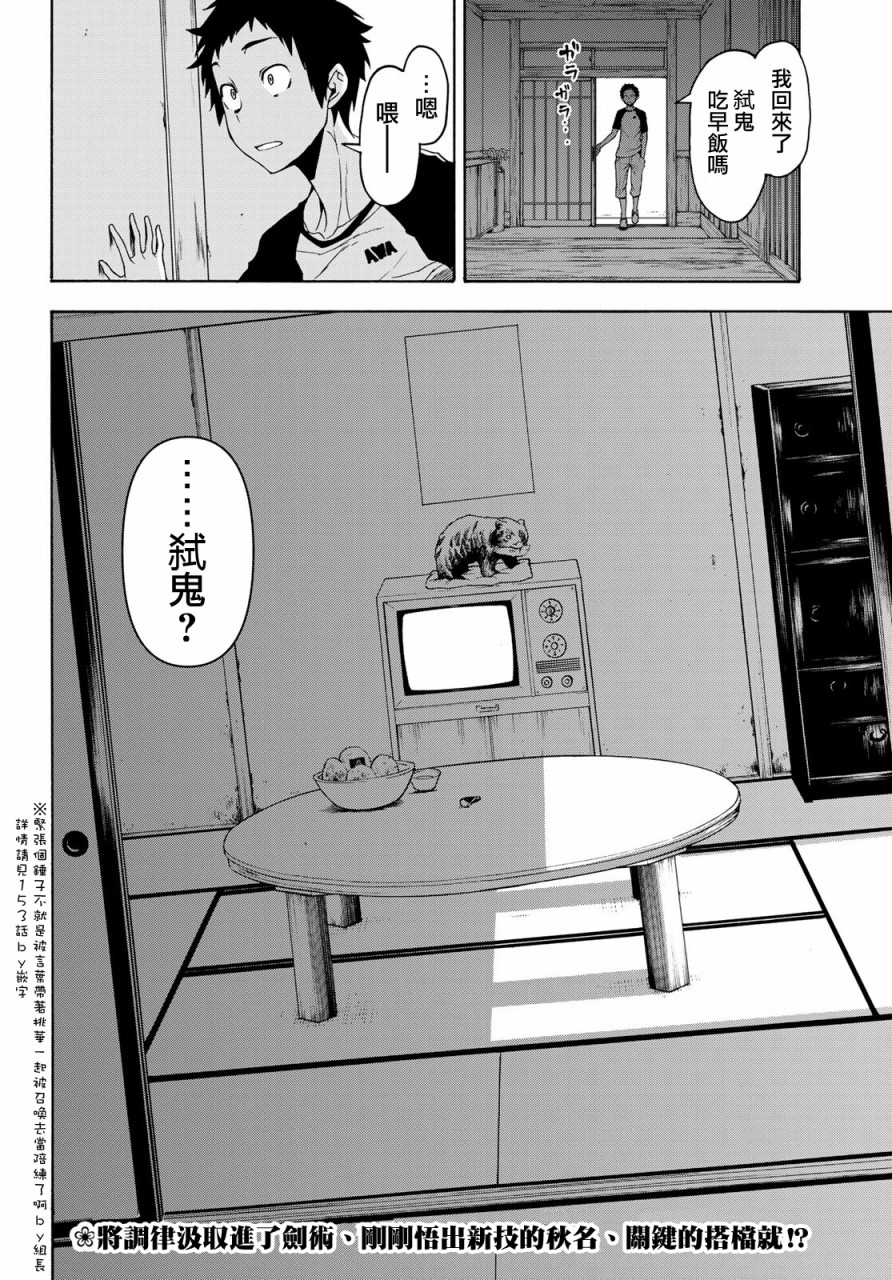 126话44