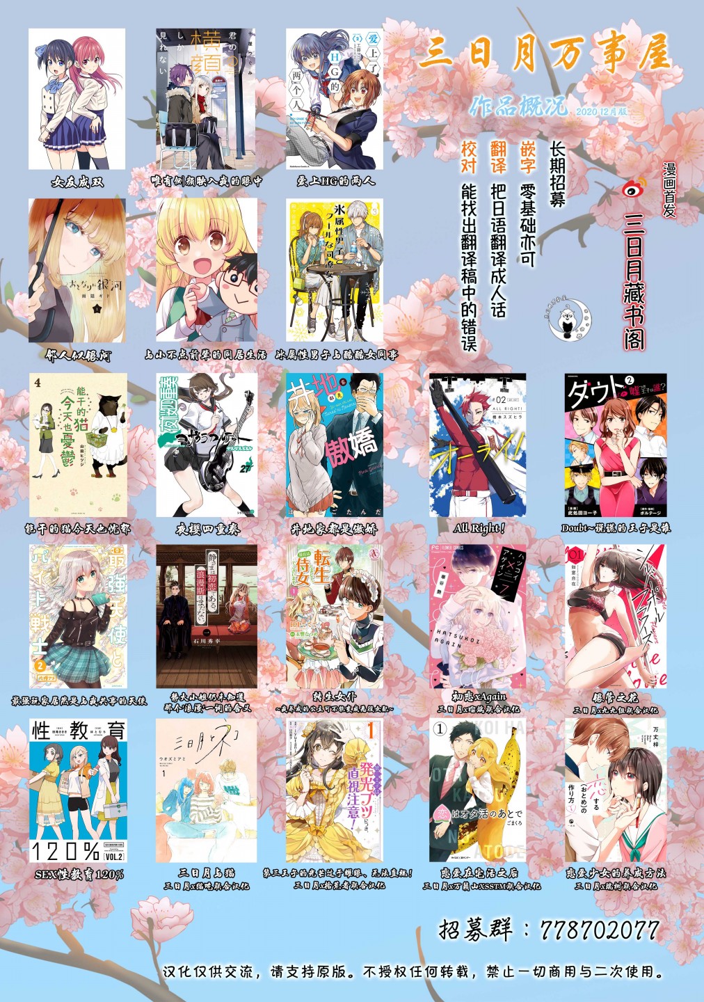126话46