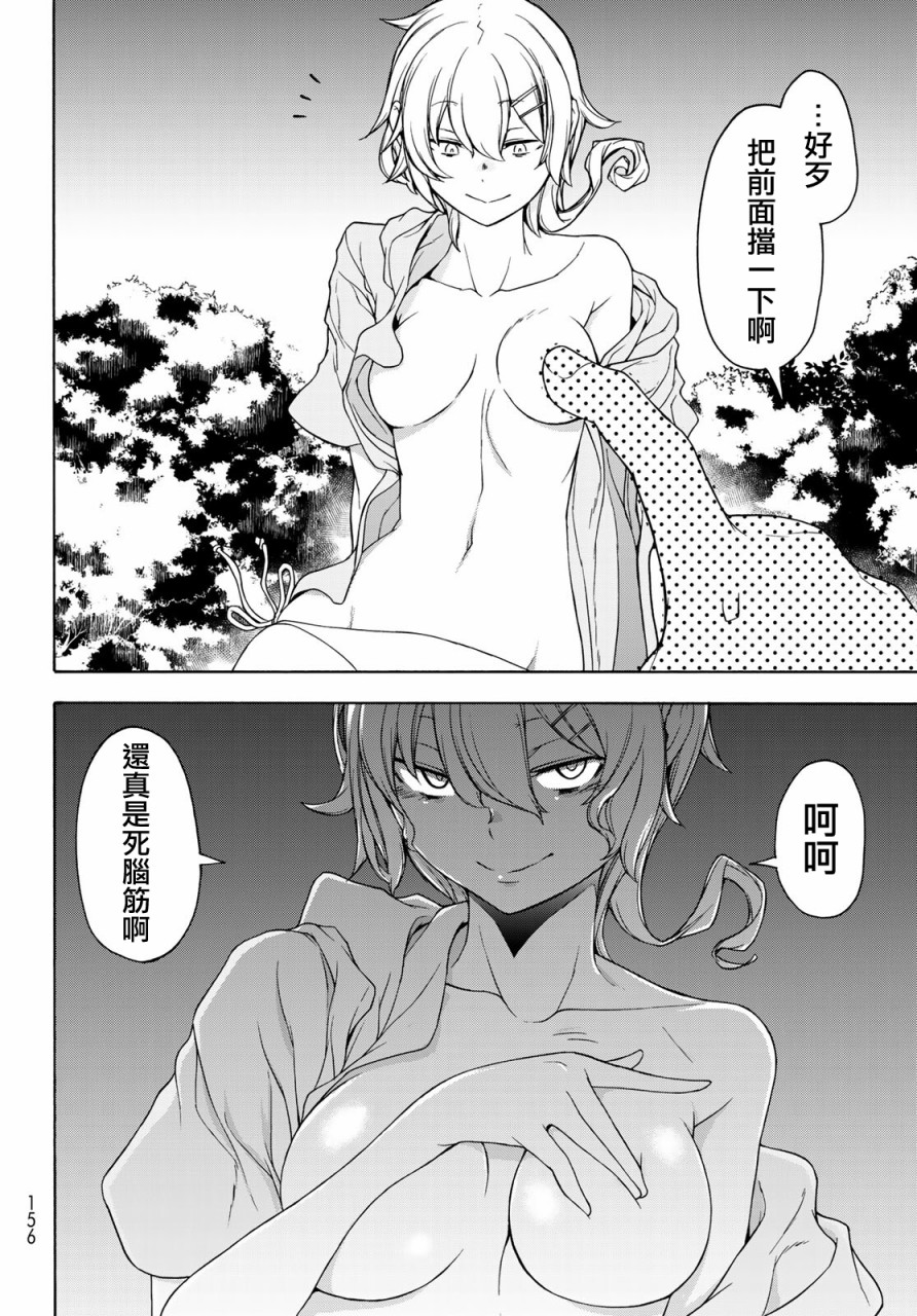 126话5
