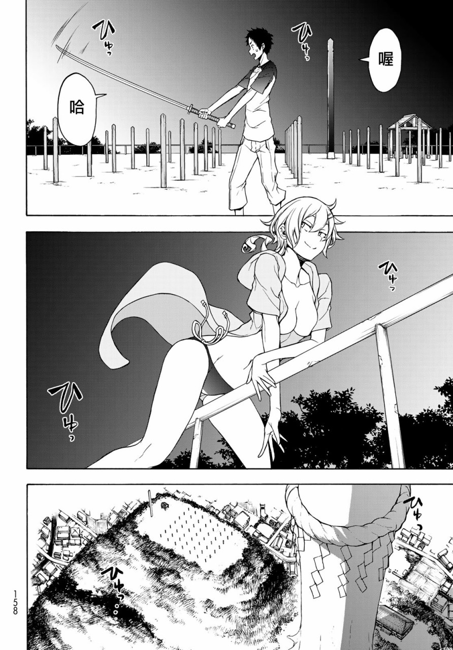 126话7