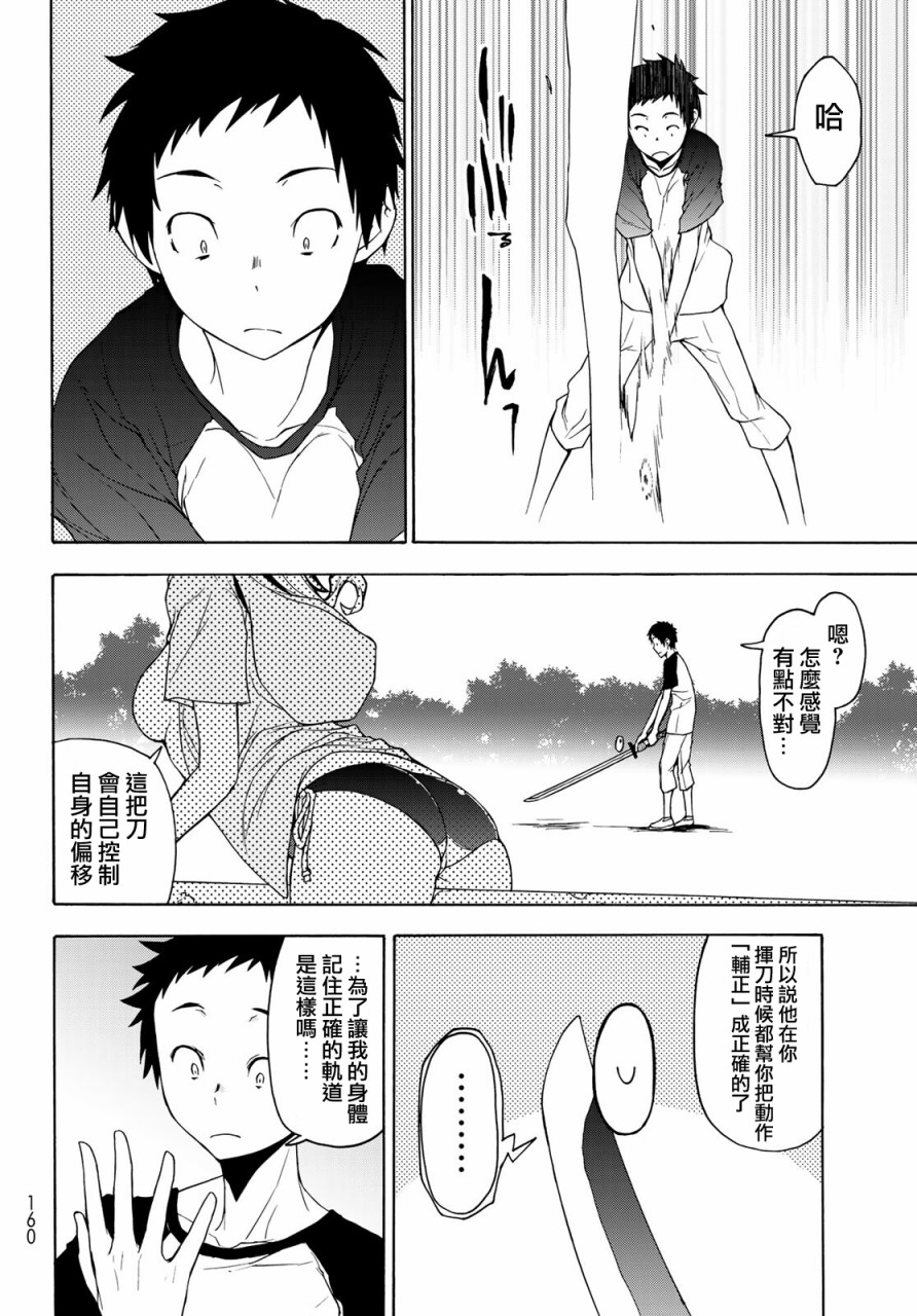 126话9