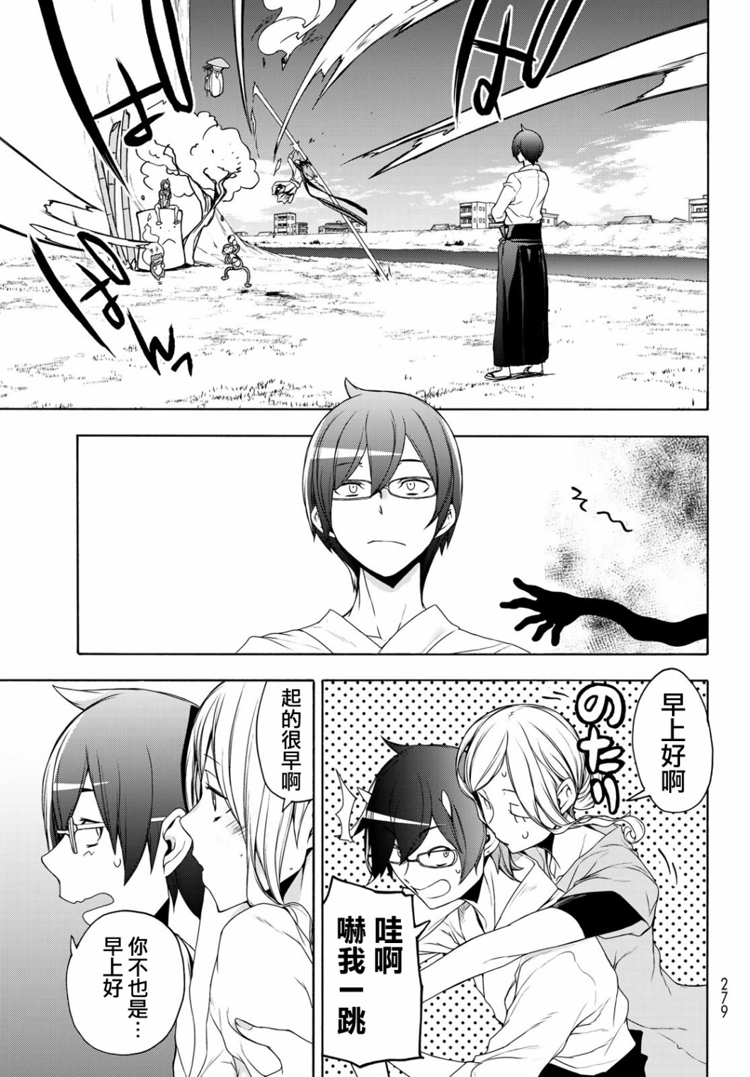 127话10