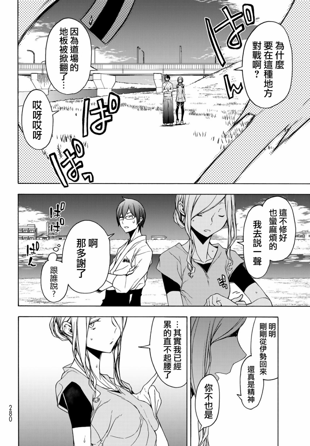 127话11