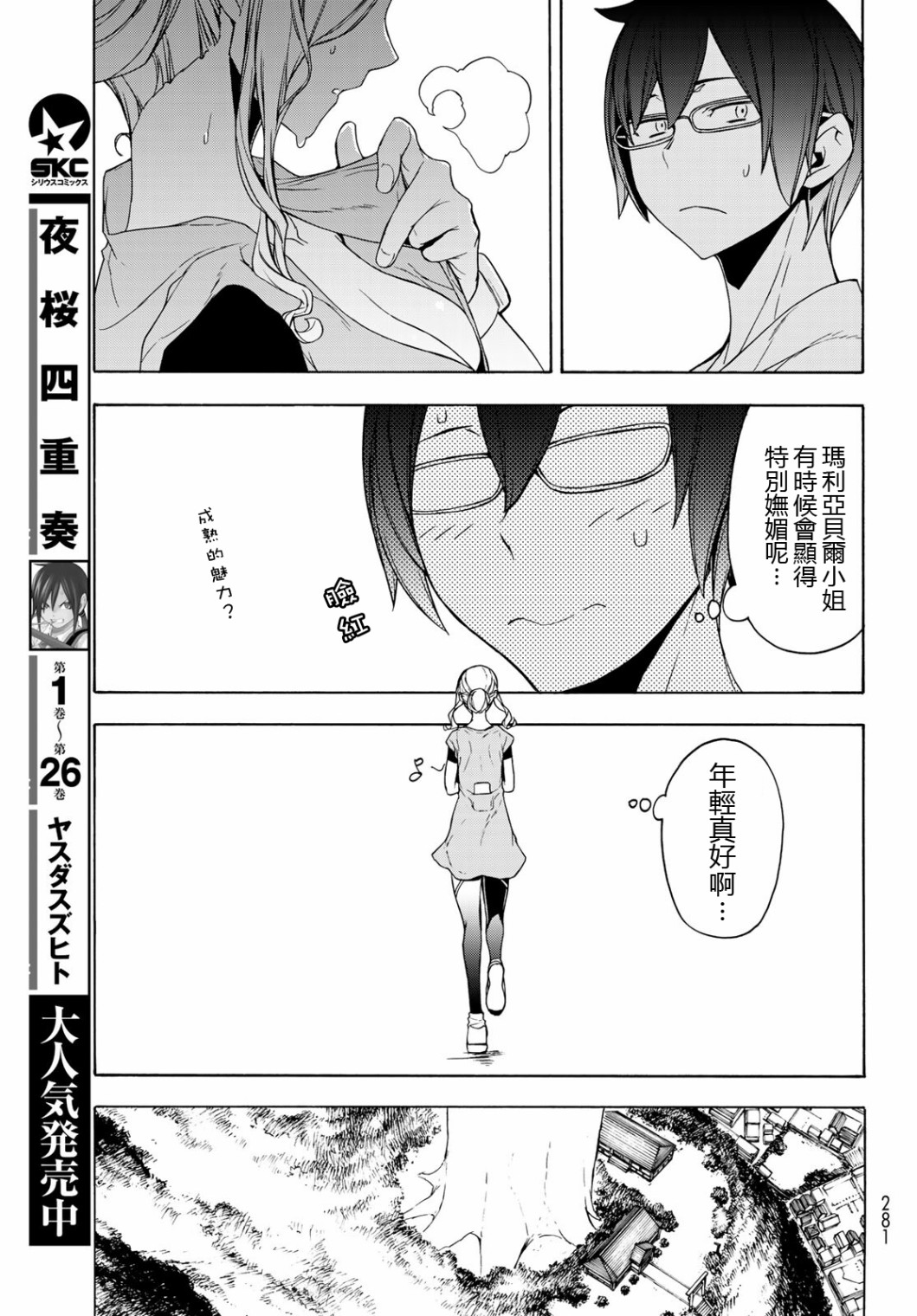 127话12