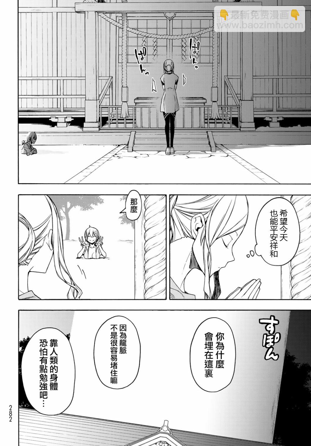 127话13